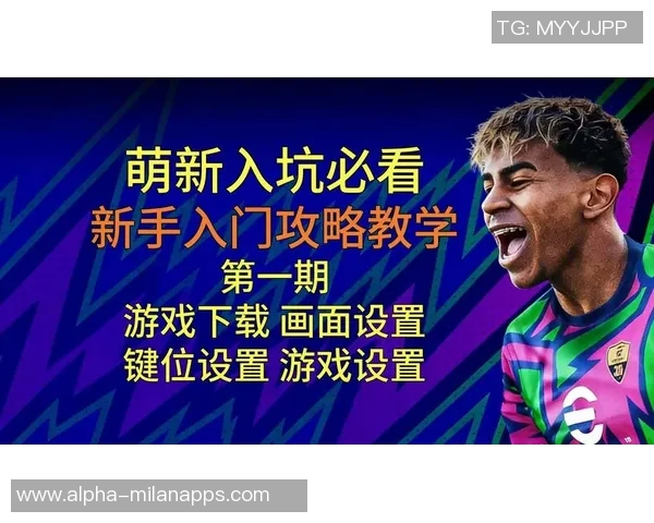 实况足球正版下载全攻略畅享真实足球体验尽在掌握中 实况足球正版下载全攻略畅享真实足球体验尽在掌握中